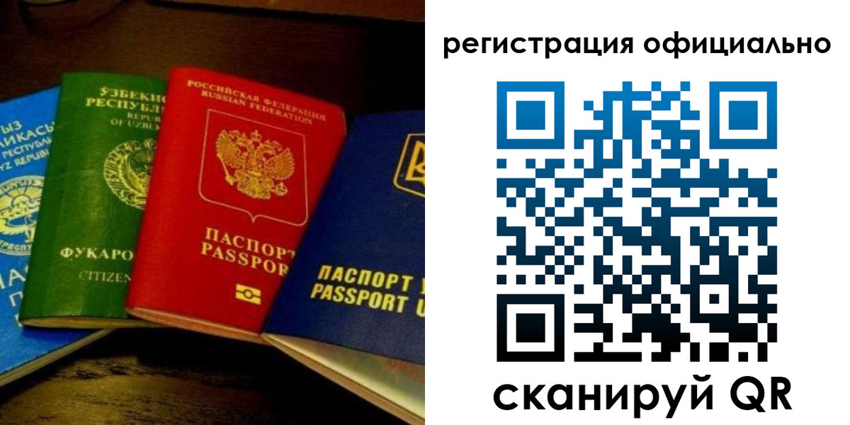 пропишу в квартире в Клинцах
