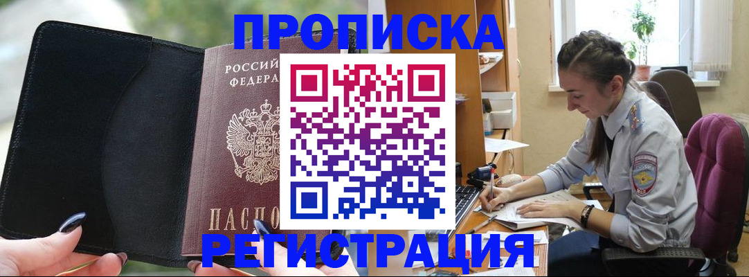 форма 3 в Клинцах