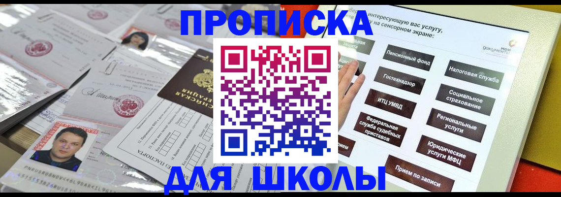пропишу в квартире в Клинцах
