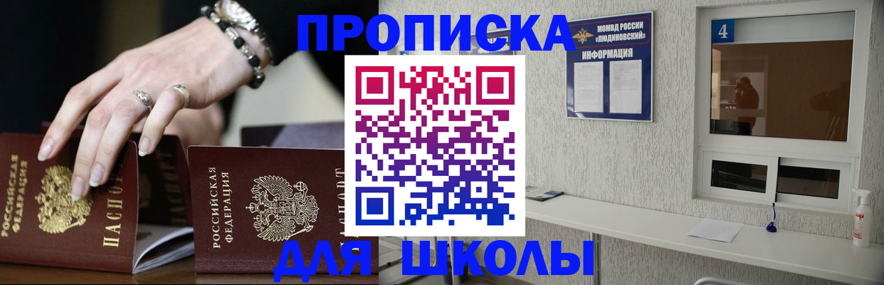 пропишу в квартире в Клинцах